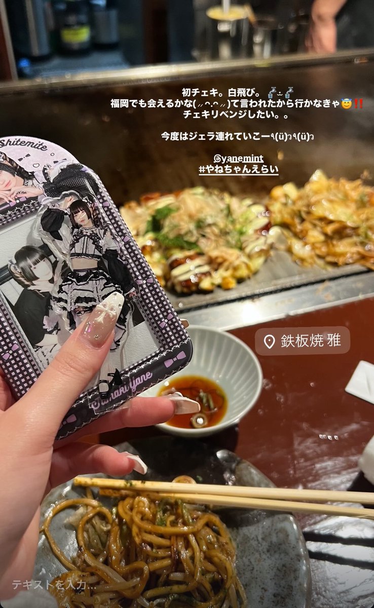 84mtljlj's tweet photo. 不慣れなものでなにもツイートしてなかったけど大阪たのしかった♡前物販間に合わなかったのでペンラも何もなしにライブ観戦鬼地蔵で気まずかったけど🚰 ‧̫🚰しっかり終演後物販で買えてよかった🥺(笑)なにより、やねぴさん、かわいすぎね🙂‍↕️♡
 #やねちゃんえらい  #きゅるしてZPツアー https://t.co/VRcrs97sYH