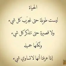 سفير الموت (@fof1774296) on Twitter photo 