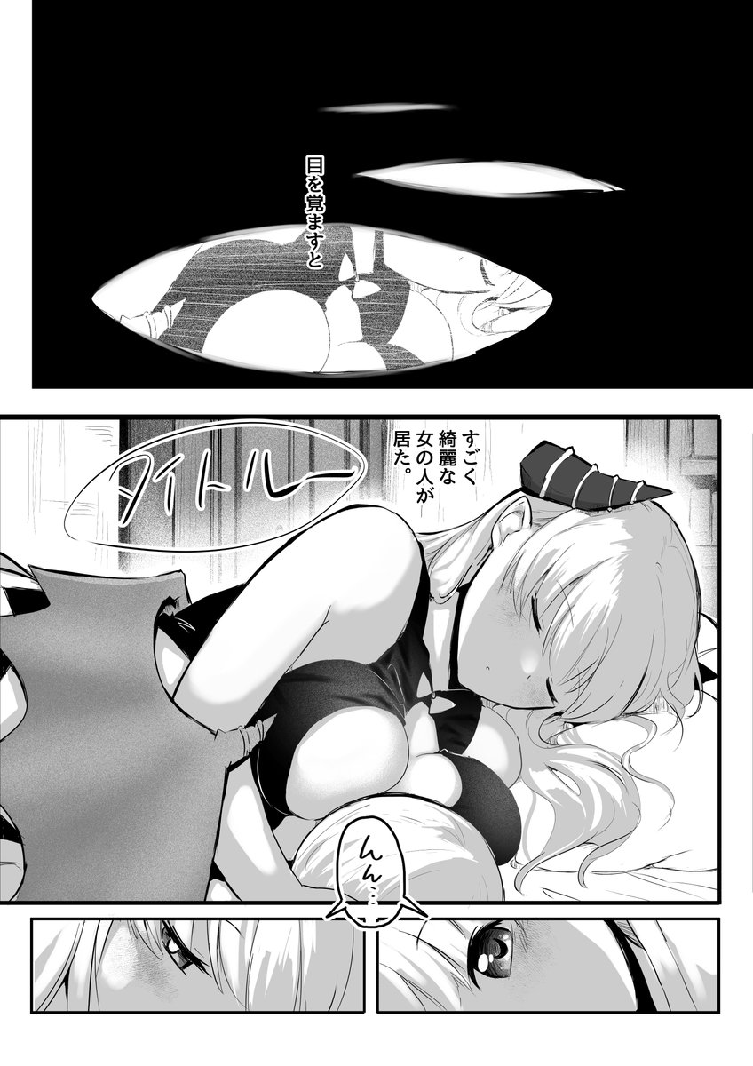 (1/7)
昔描いた青年向けの
サキュバスとヒーラー君のお話です
#漫画が読めるハッシュタグ #妖精タヌモチ
続きはこちらのアンソロジーに収録されてます!
→https://t.co/udgiJkPl7k