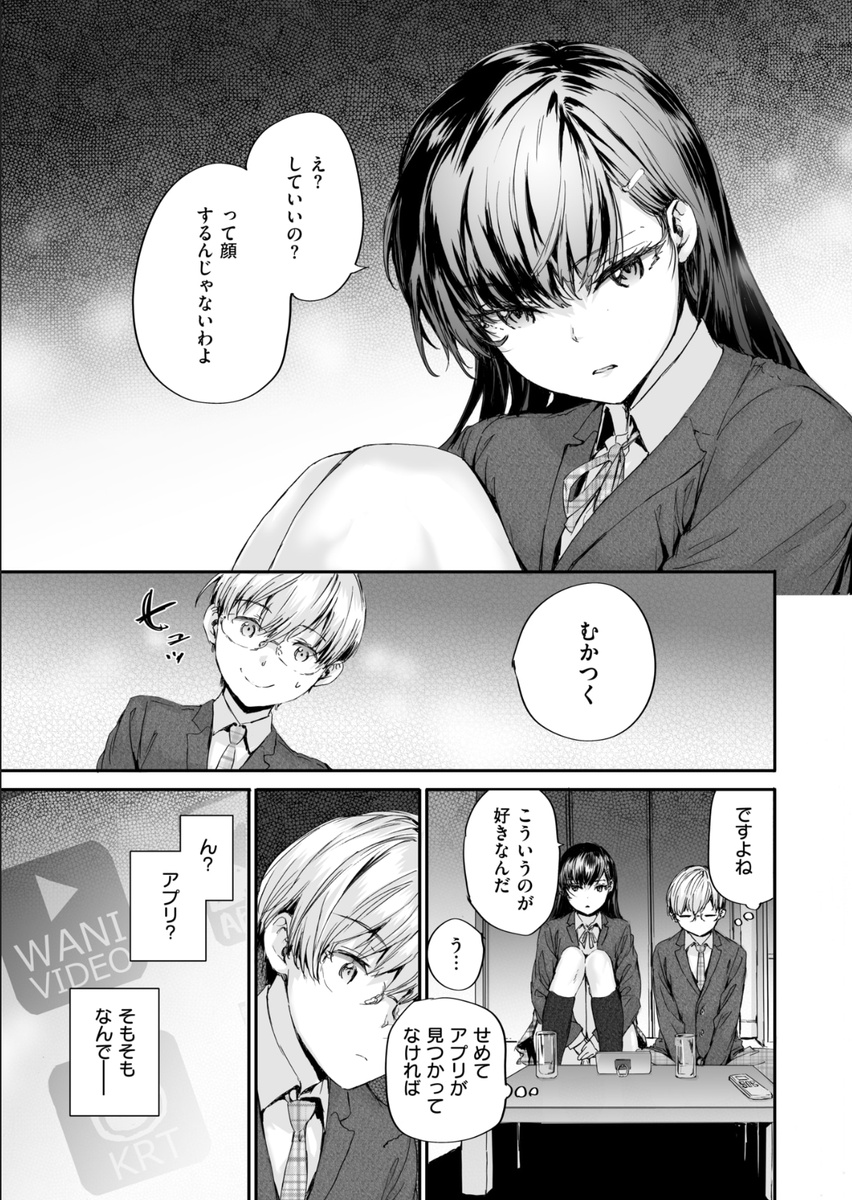mob_n07's tweet photo. 彼女といるときにA▽見てはいけない理由とは
(1/7) https://t.co/UEM5c6Mkxq