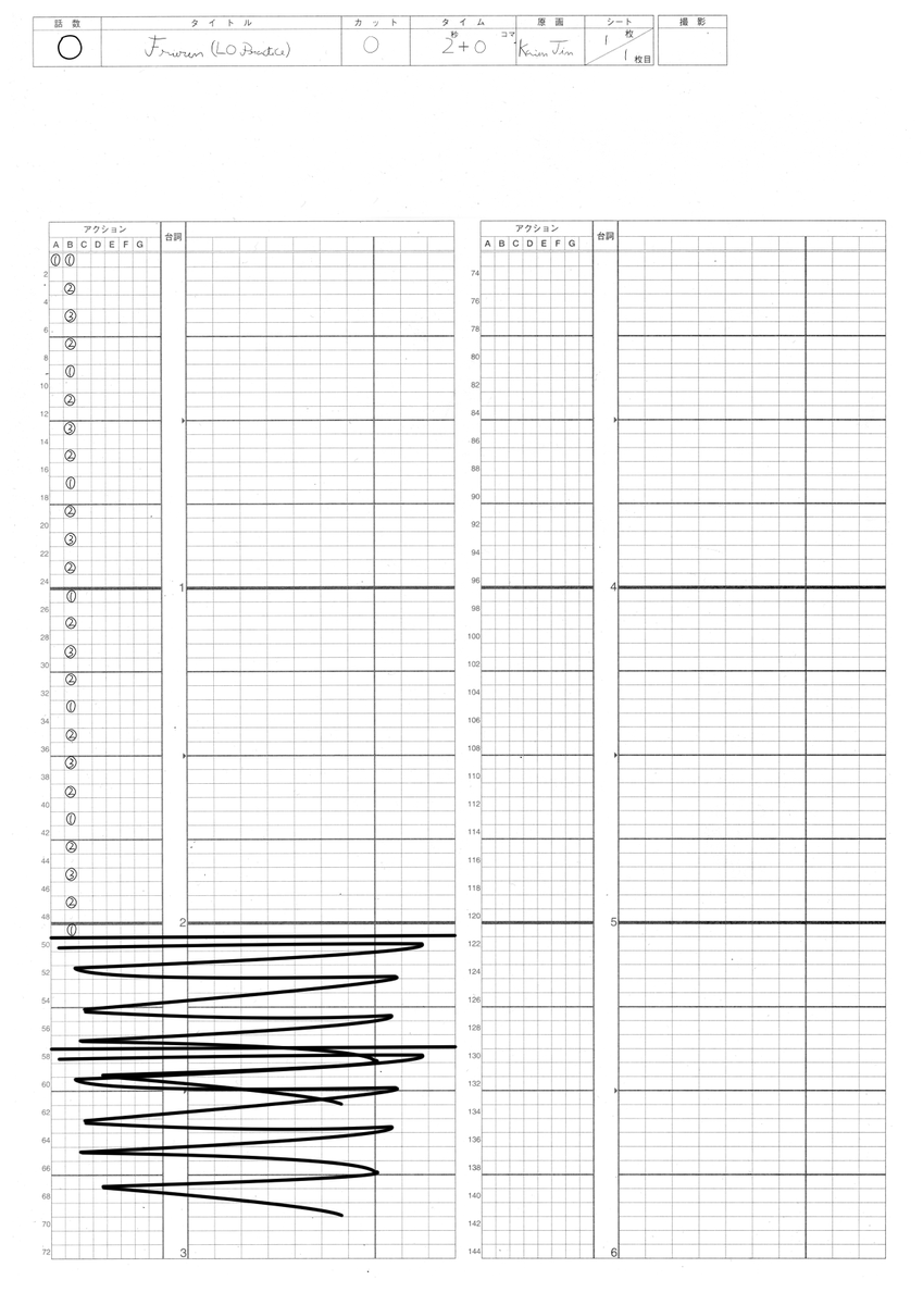 KaienJinn's tweet image. LO practice by me from Frieren. By scrolling to the side, you can check out the timesheet notes made for this work.

#animation #LO #layout #2danimation #indie_anime #Frieren #フリーレン