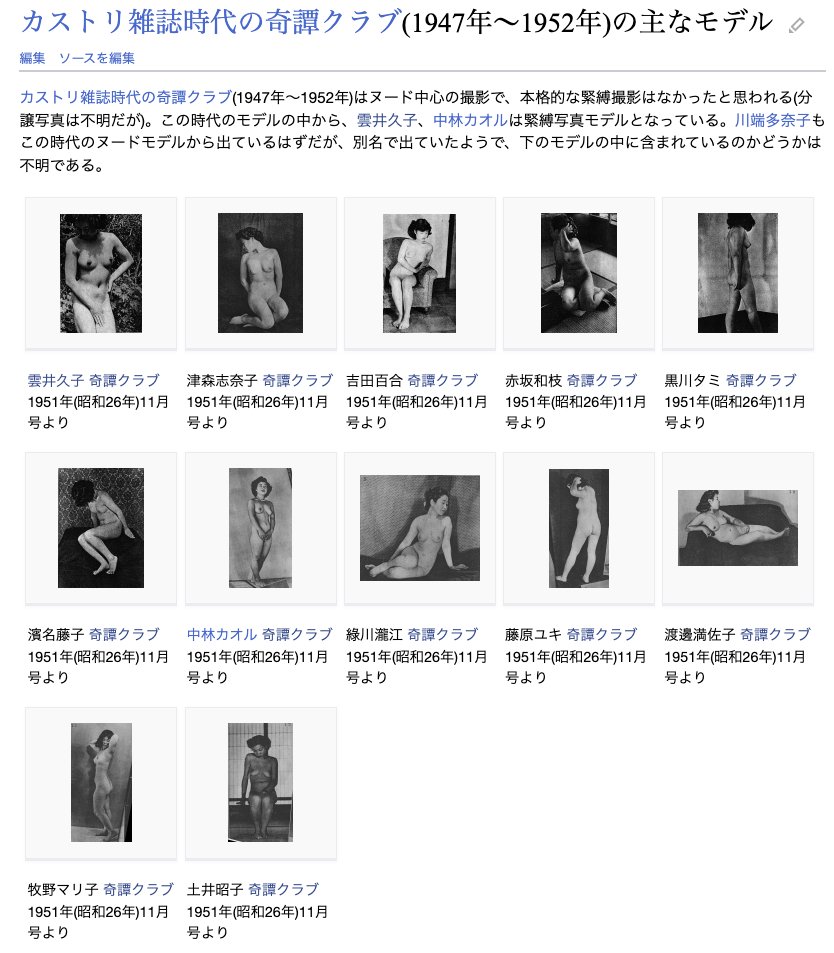 S＆Mスナイパー緊縛1989年 SMペディア (@SMpedia) / X