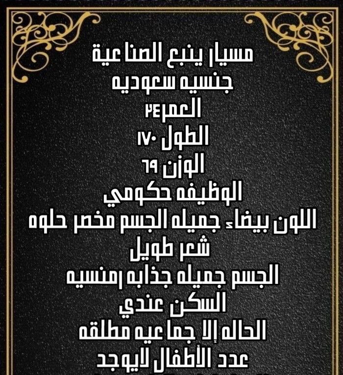 لتوصل وتس 
Wa.me/966581956941
#مش_مع
#رحيلك_يابن_نافل_اولا
#يه_ال
فهد بن نافل
#مساء_الخير
YTE
"الرييس الفرنسي"