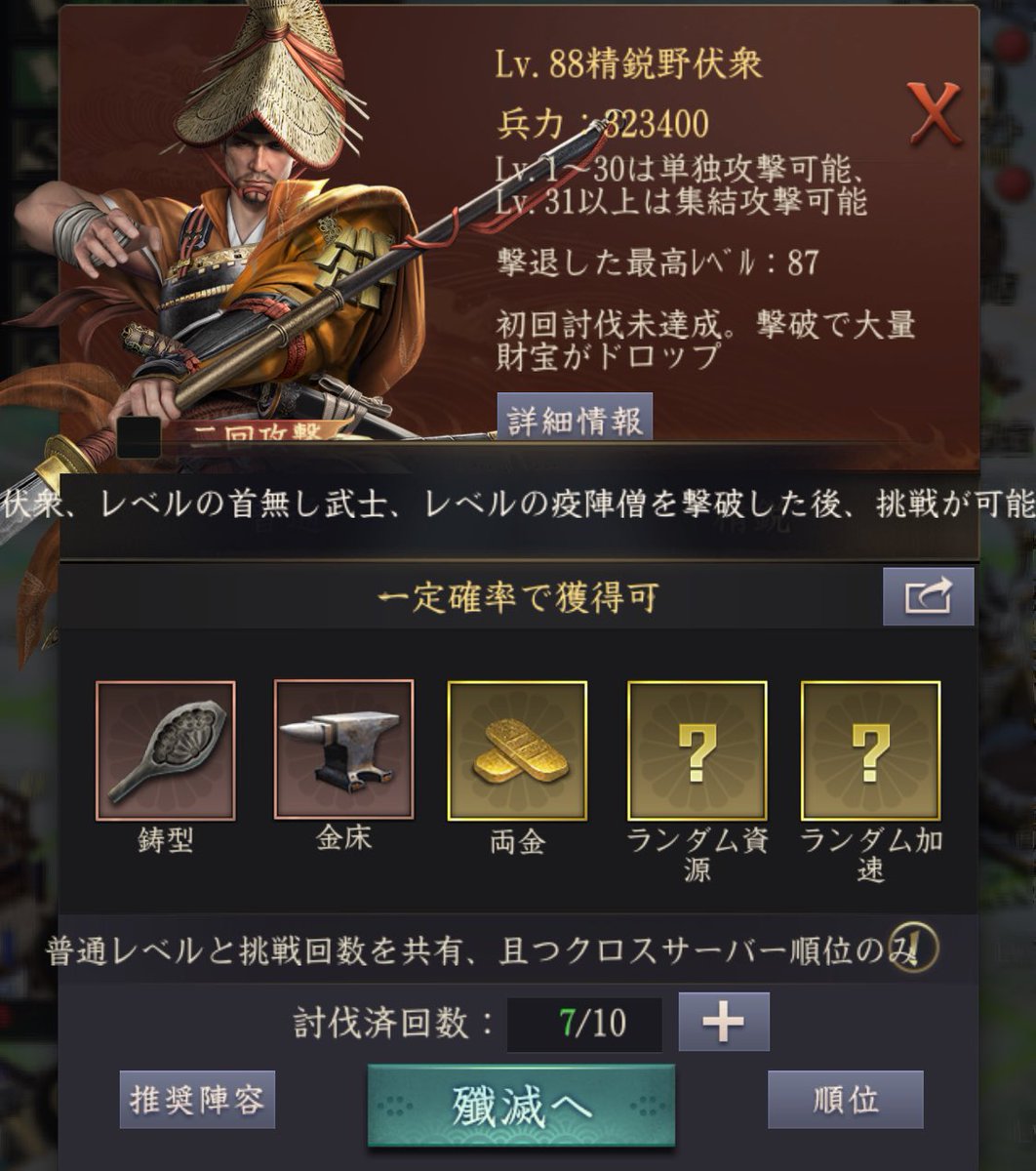 17ANsss's tweet photo. これは三種ともレベルあげないと先に進めない��て事？🤔 https://t.co/ZaW3OO0Dqb