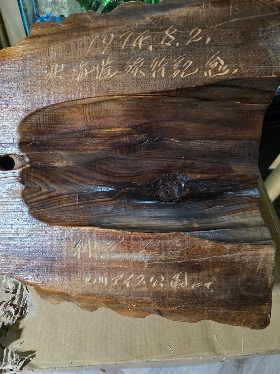Having trouble reading the inscription on the back of the carving; Google translate doesn't seem to like the penmanship