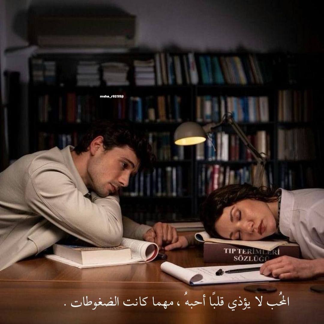 msha_r9255's tweet photo. مهما كانت الضغوطات❤️" https://t.co/0uwPRnrztb
