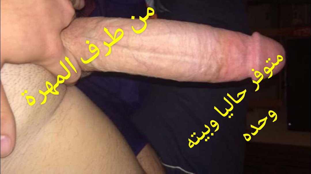 متوفر فقط للجادين