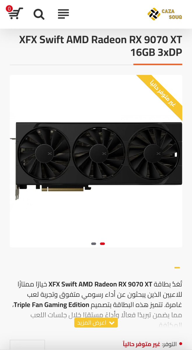 Az0o22's tweet image. الكرت الحلم