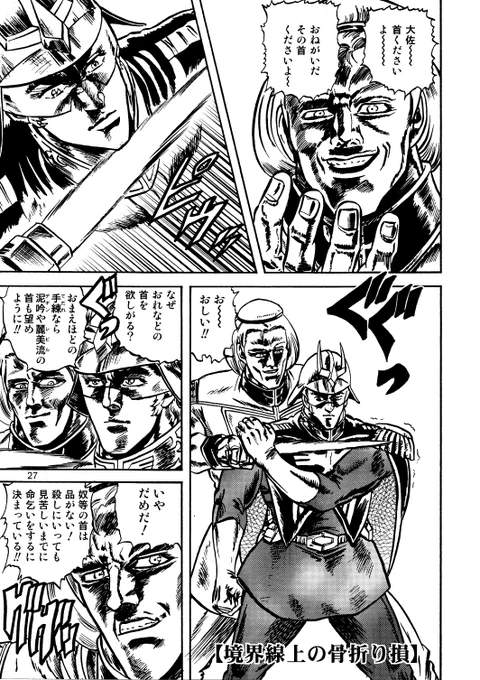 「シロッコの暗躍」(1/3) 