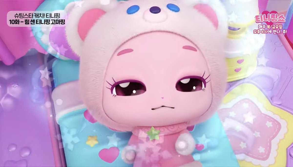 아침이야, 고마-!