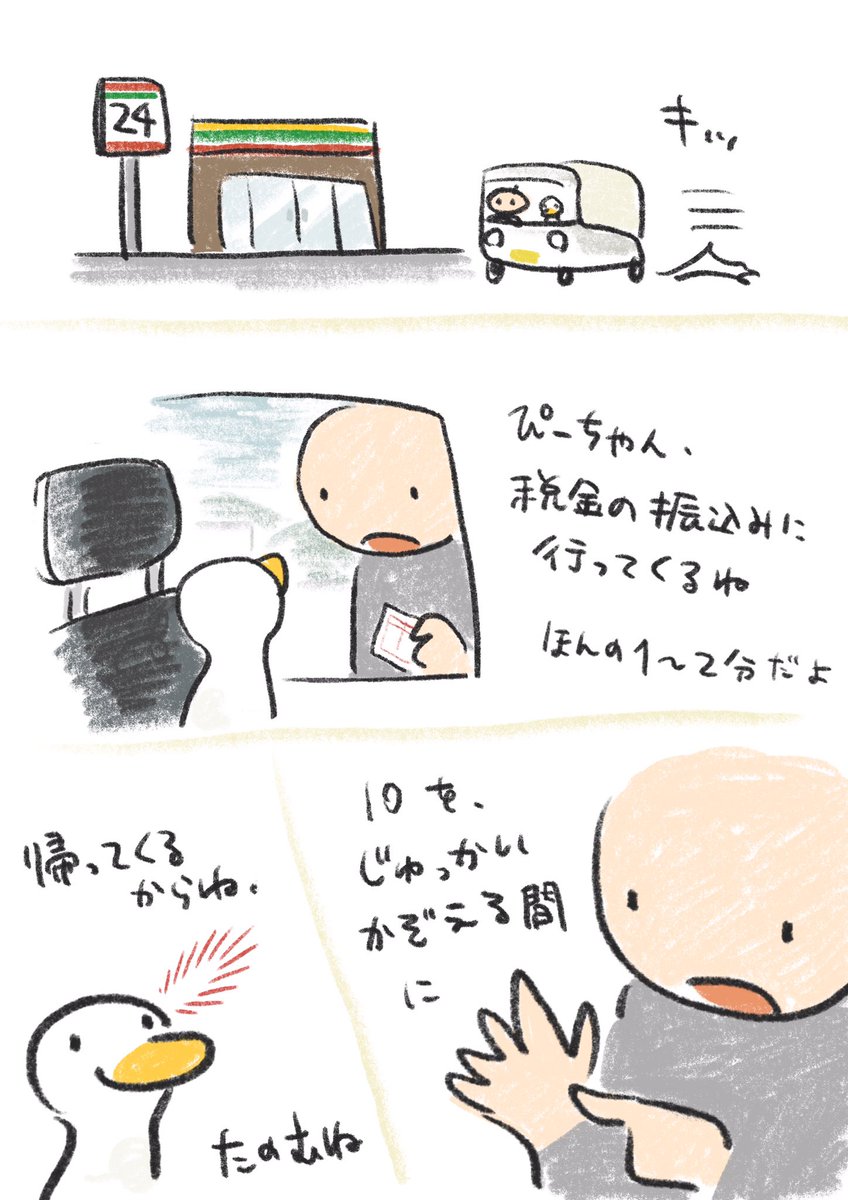 2/2 