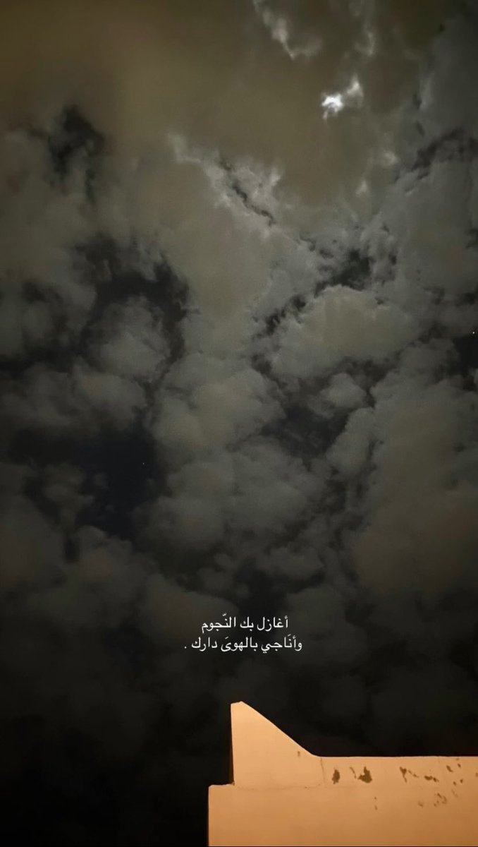 ii28il's tweet photo. -لياليّ القمرا : https://t.co/Su7kdiKDT0