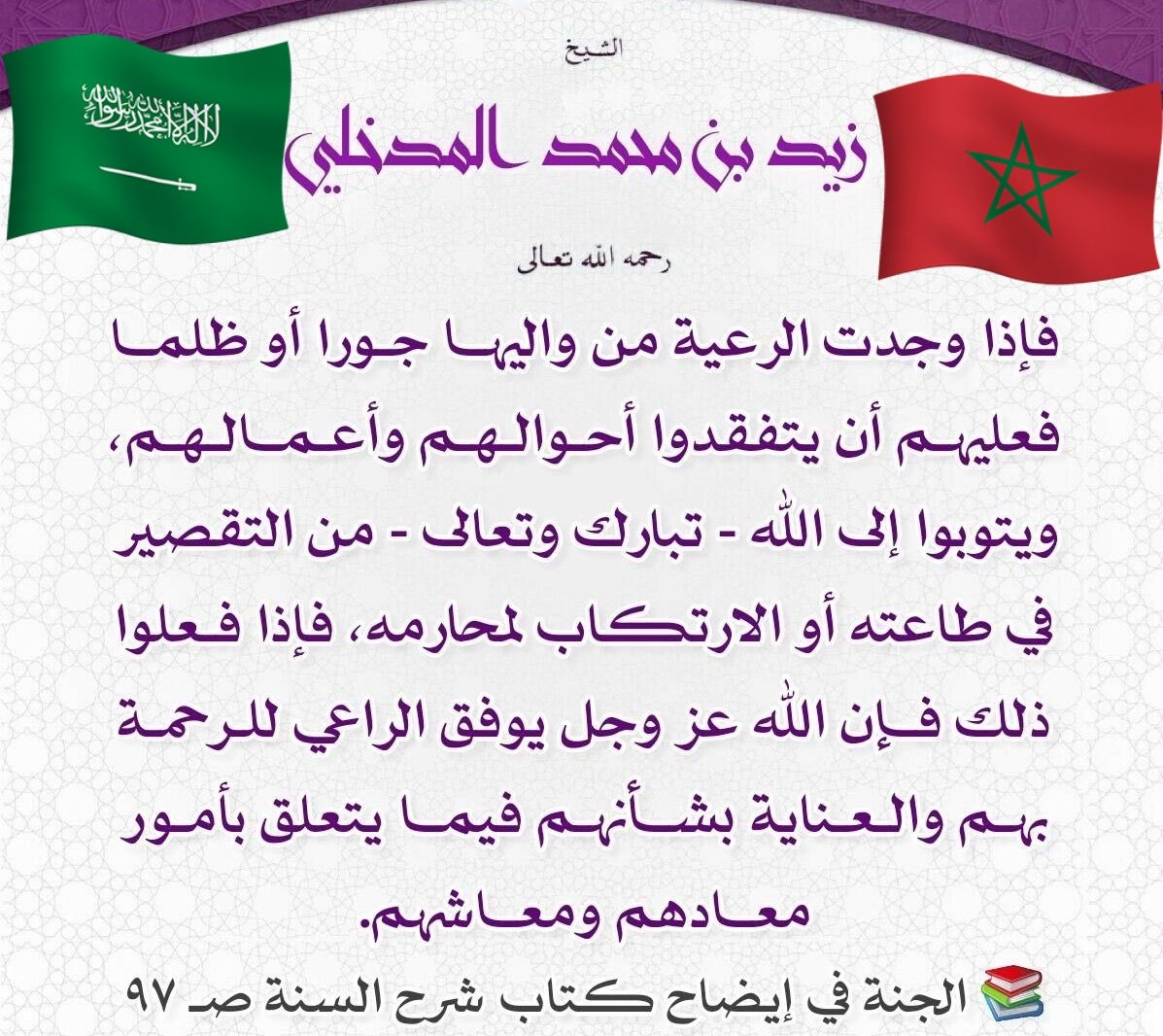 محمد بوشوقر التطواني المغربي (@mo17867086) on Twitter photo 