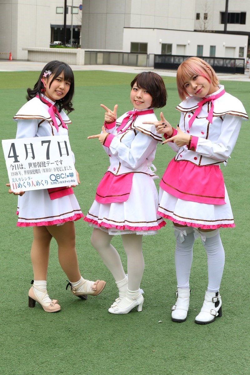 TaiGong65014's tweet image. おはようございます️🙋‍♂️🌺🌿
こんにちは🤗🌹🎶
何時も❤️ありがとう☺️
今日は4月7日(月)「#世界保健デー」。1946年のニューヨークで開かれた国際保健会議で、「#世界保健機関憲章」の採択に基づき、1948年(昭和23年)のこの日に #世界保健機関(#WHO : #WorldHealthOrganization)が誕生しました。