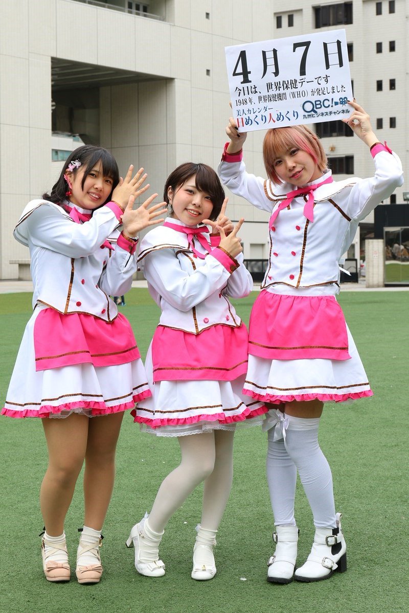 Astroboy1948's tweet image. おはようございます️🙋‍♂️🌺🌿
こんにちは🤗🌹🎶
何時も❤️ありがとう☺️
今日は4月7日(月)「#世界保健デー」。1946年のニューヨークで開かれた国際保健会議で、「#世界保健機関憲章」の採択に基づき、1948年(昭和23年)のこの日に #世界保健機関(#WHO : #WorldHealthOrganization)が誕生しました。