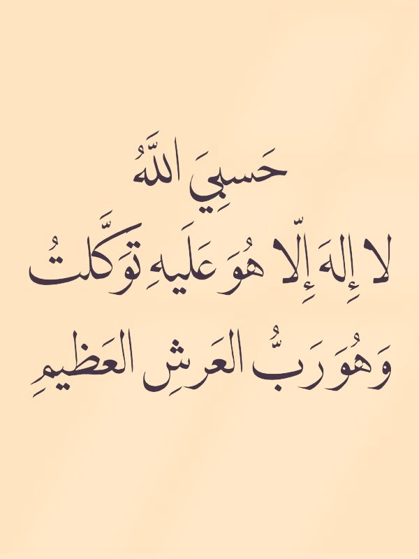 اذكار . (@azhkrr_) on Twitter photo 