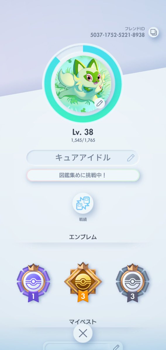 キュアアイドル (@tomodachi385) on Twitter photo ポケモンバトル
ポケモンカードのトレード
募集します。 ポケモンバトル
ポケモンカードのトレード
募集します。