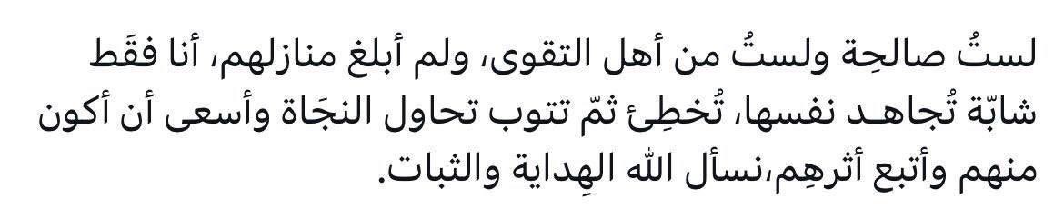 َ (@khloudalamari) on Twitter photo 