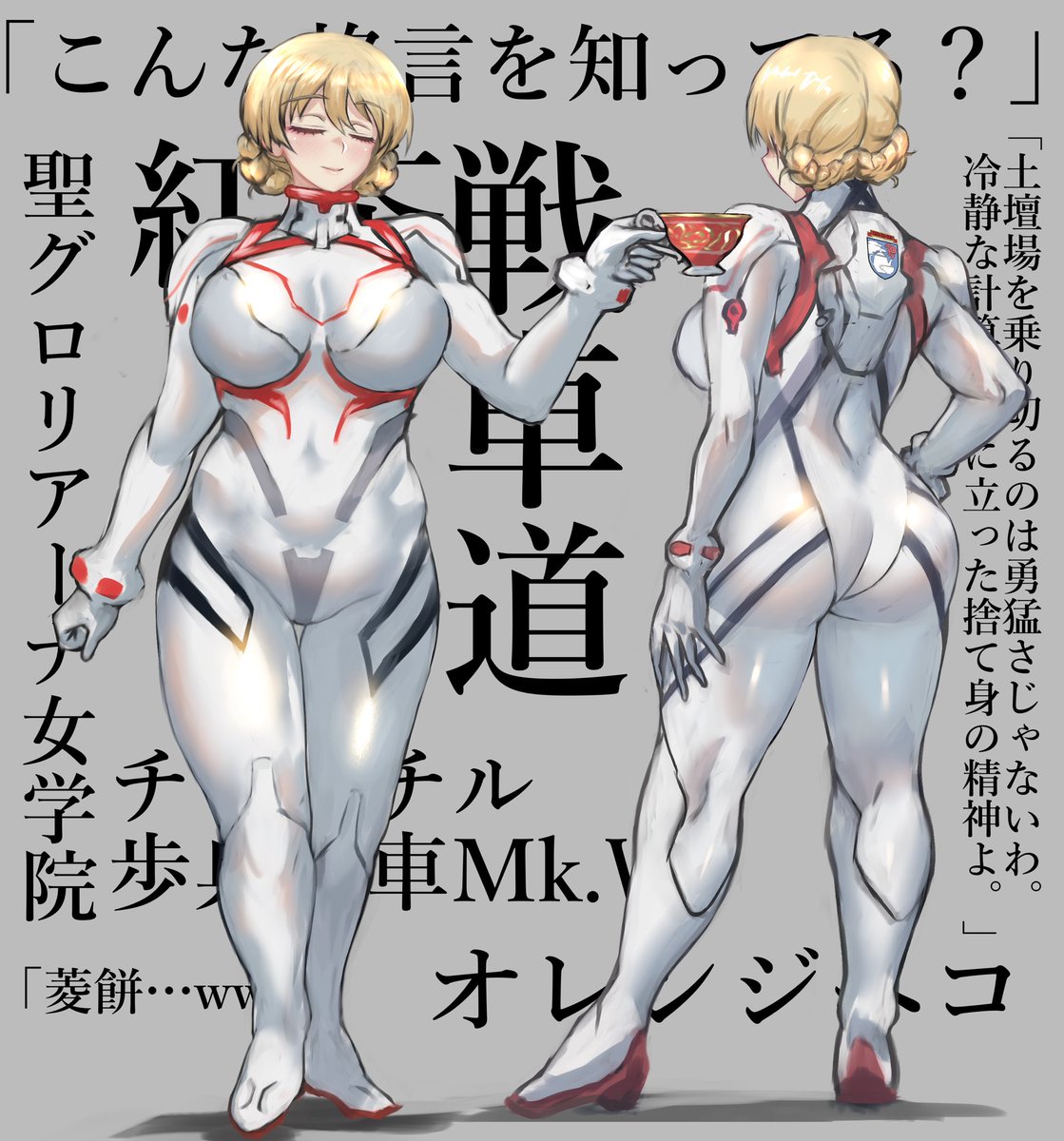 #白の日
昨日だけどね 