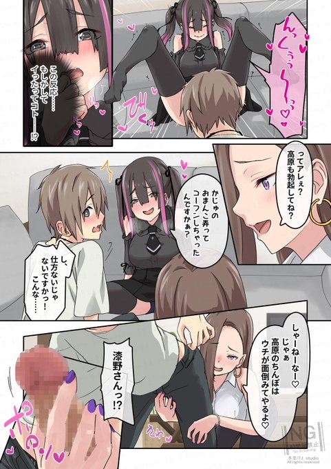 キャンプサークルを作ったらヤリモクのギャルばかり入会してきた話 3 