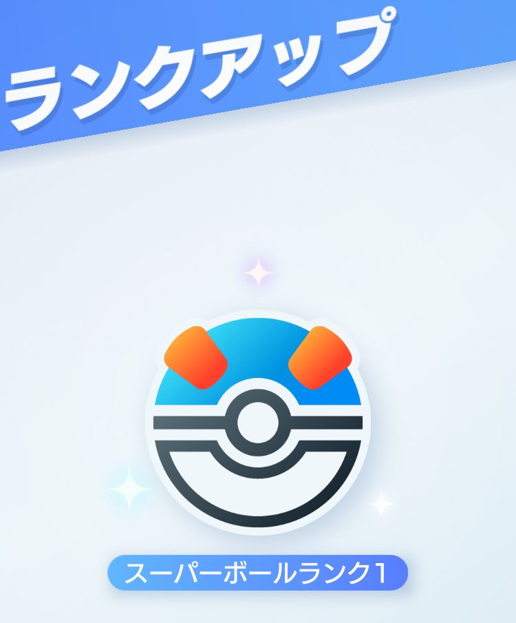 おはようございます☀️
#ポケポケ 

ランクアップしました⤴️
対あり🥰