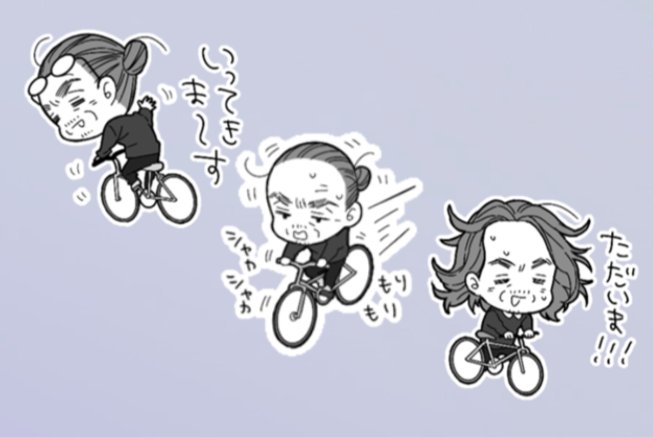 みんなでかねこさんにもりこぎ爆チャリしてもらいましょう！