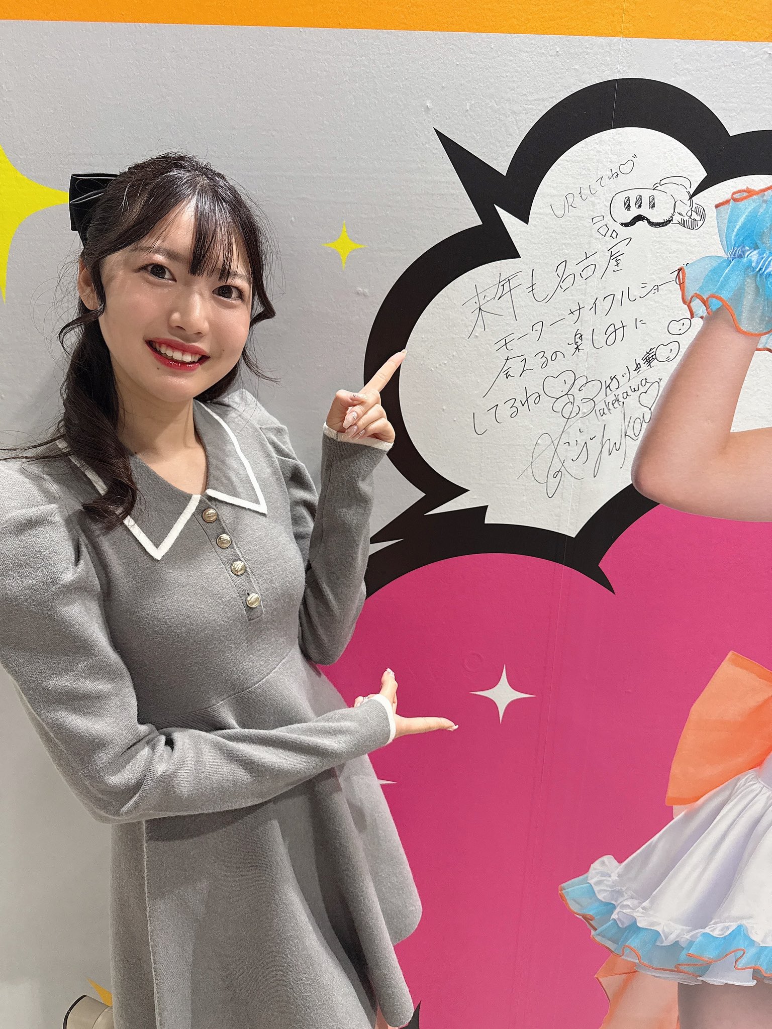 門用青竹　18本 笑い竹　かわちゃん Amazon.co.jp: 青竹・門松・ 流しそうめん用 太竹・直径8～10