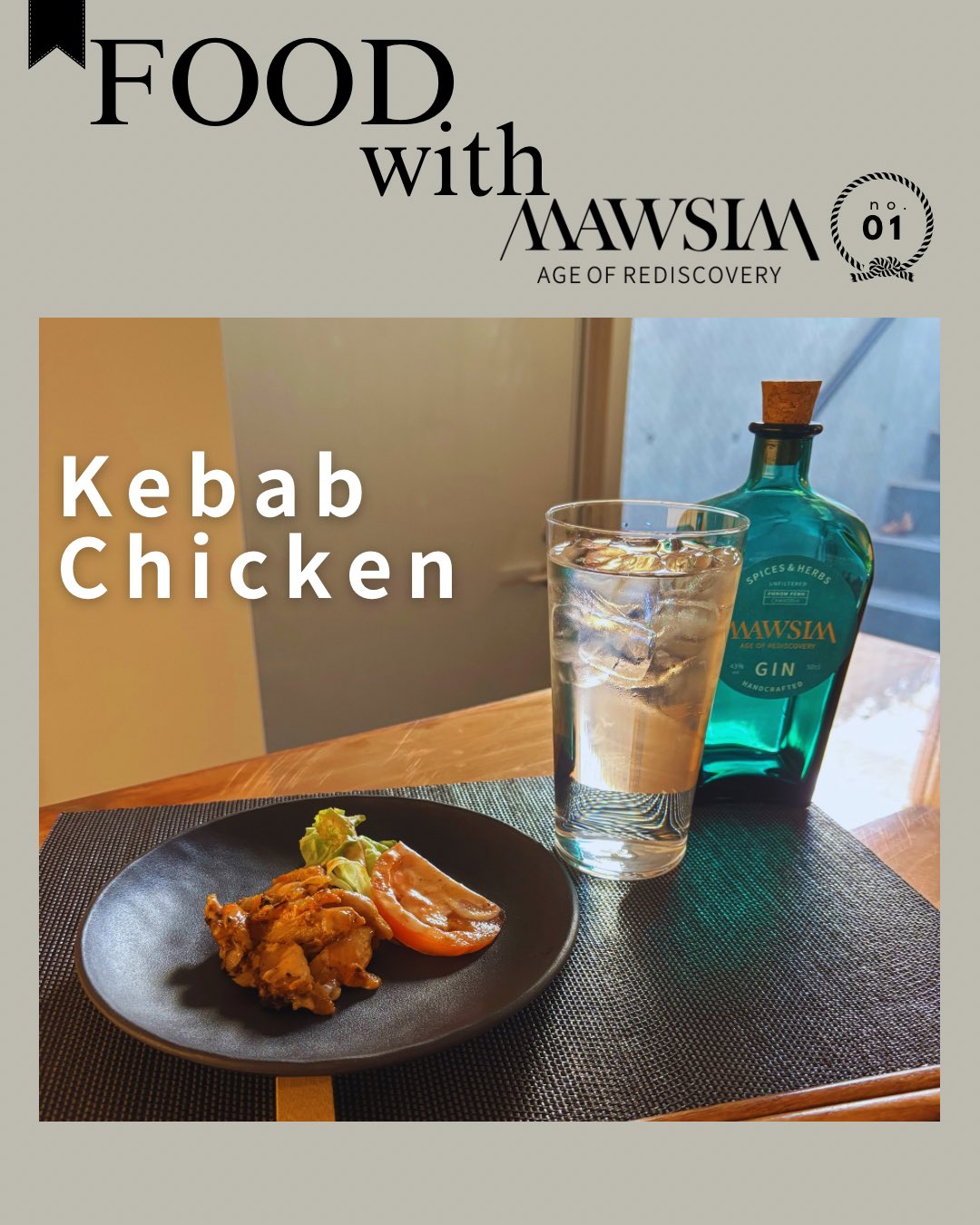 MAWSIM(マウシム)| SUPER FRESH | 超新鮮ボタニカルを凝縮 MAWSIM(マウシム)| SUPER FRESH | 超新鮮ボタニカルを凝縮