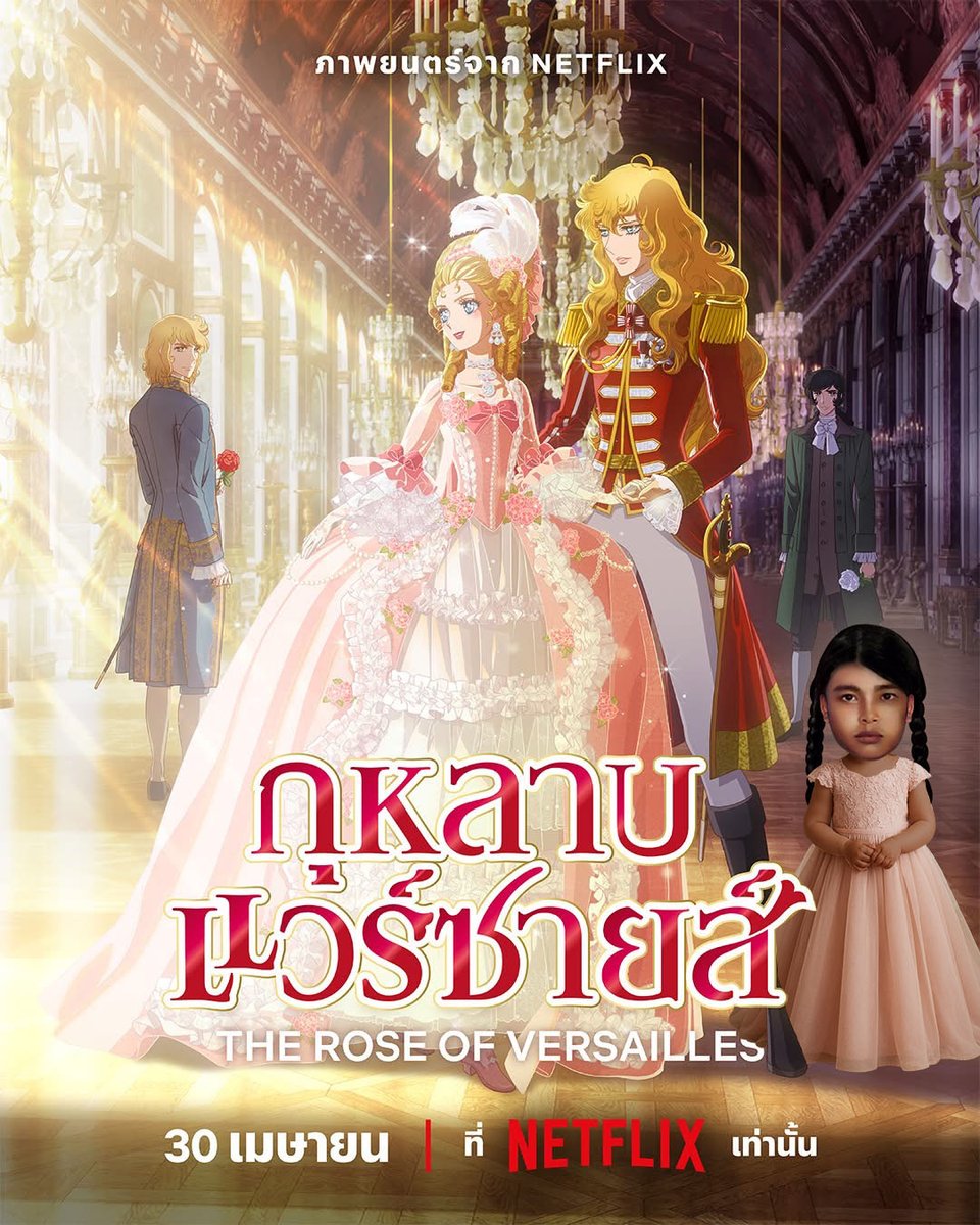 คมศักดิ์ แอดดัมส์ tweet media