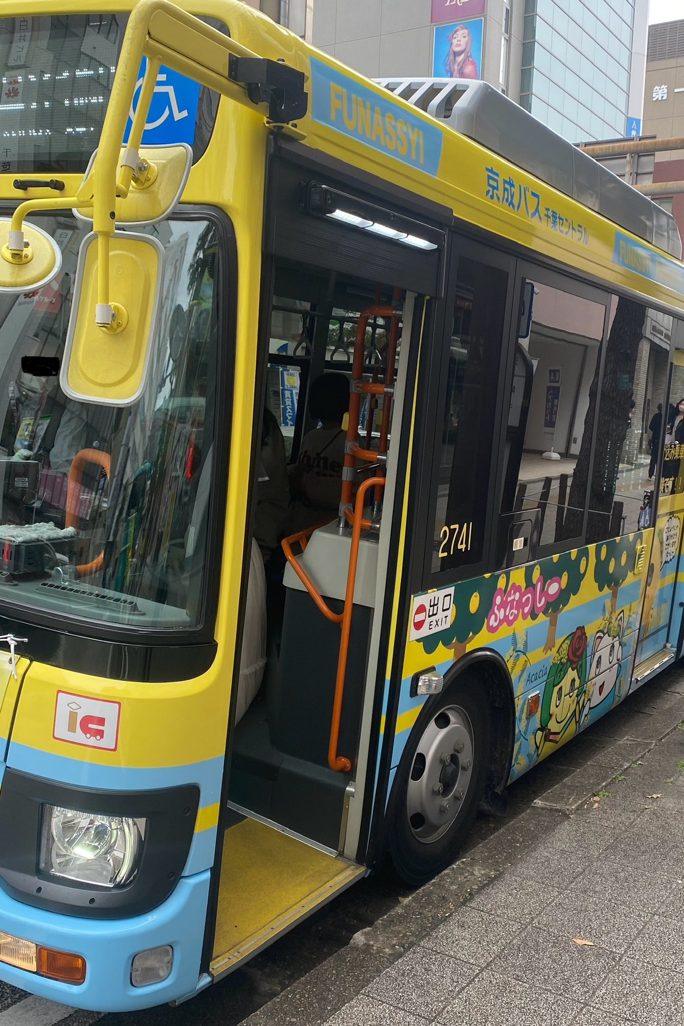 神奈川バス資料保存会 懐かしの京成系千葉のバス 新京成　オリエンタルランド 神奈川バス資料保存会 懐かしの京成系千葉のバス 新京成電鉄