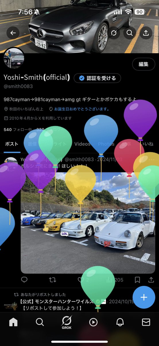 smith0083's tweet photo. 一年はやい〜 https://t.co/7NPiuU5XwH