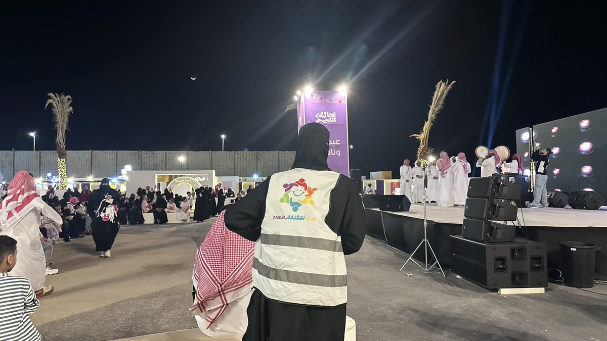 شارك #فريق_نسعدهم_التطوعي بتنظيم فعاليات "قرية العيد" في منطقة الحدود الشمالية.

<a href="/NBM_GOV/">أمانة منطقة الحدود الشمالية</a> 
<a href="/EalamNorth/">جمعية إعلاميي الحدود الشمالية</a> 
<a href="/NorthborderSA/">إمارة منطقة الحدود الشمالية</a>