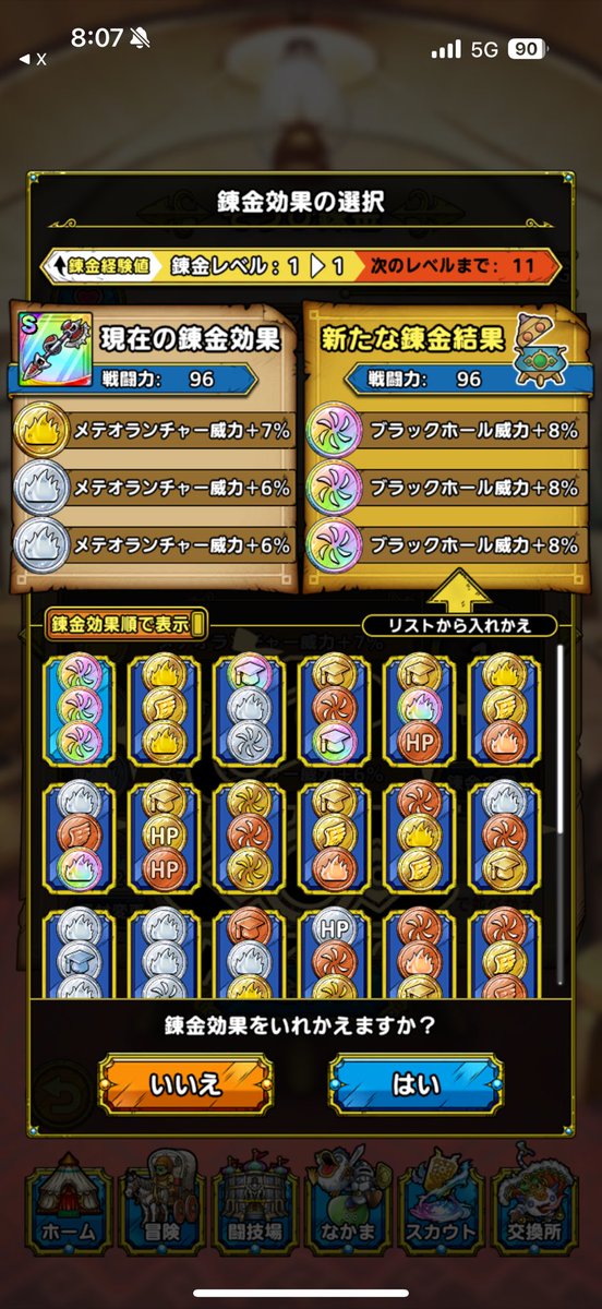 ばさこ tweet media