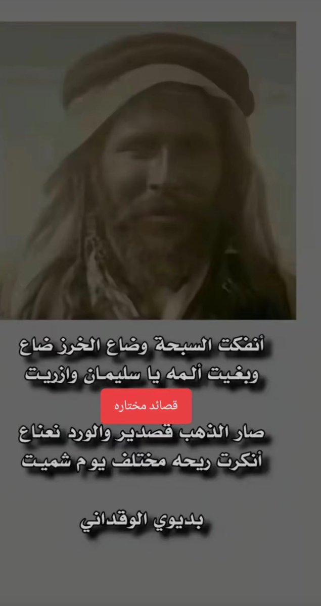 جود (@seaafaa) on Twitter photo 