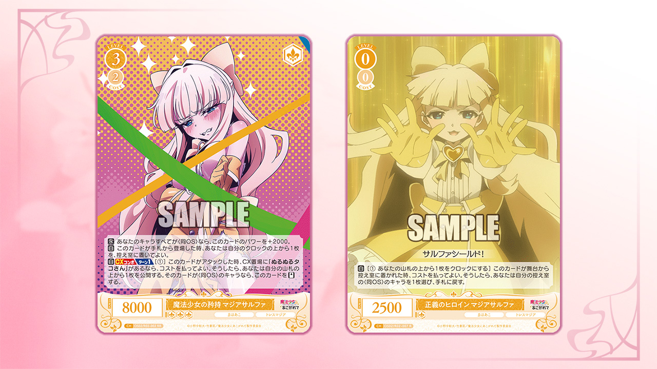 ☆最安値 未開封カートン20BOX ヴァイスシュヴァルツロゼ 異種族