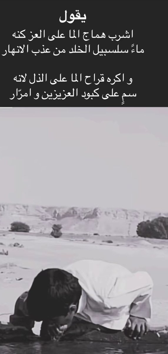 #رحيلك_يابن_نافل_اولا