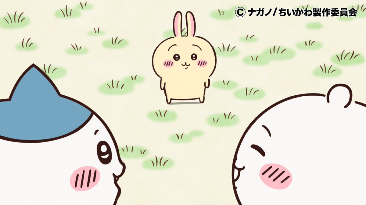 【✨1週間限定見逃し配信中✨】

再放送 第6話「ともだち／ドラ焼き」

ハチワレ、ちいかわの友達のうさぎに出会う
どら焼きの中身に大笑い！

▼YouTube
youtu.be/d23fg-3yWBs

▼TVer
tver.jp/series/sr3lsg7… 

#ちいかわ
#アニメちいかわ