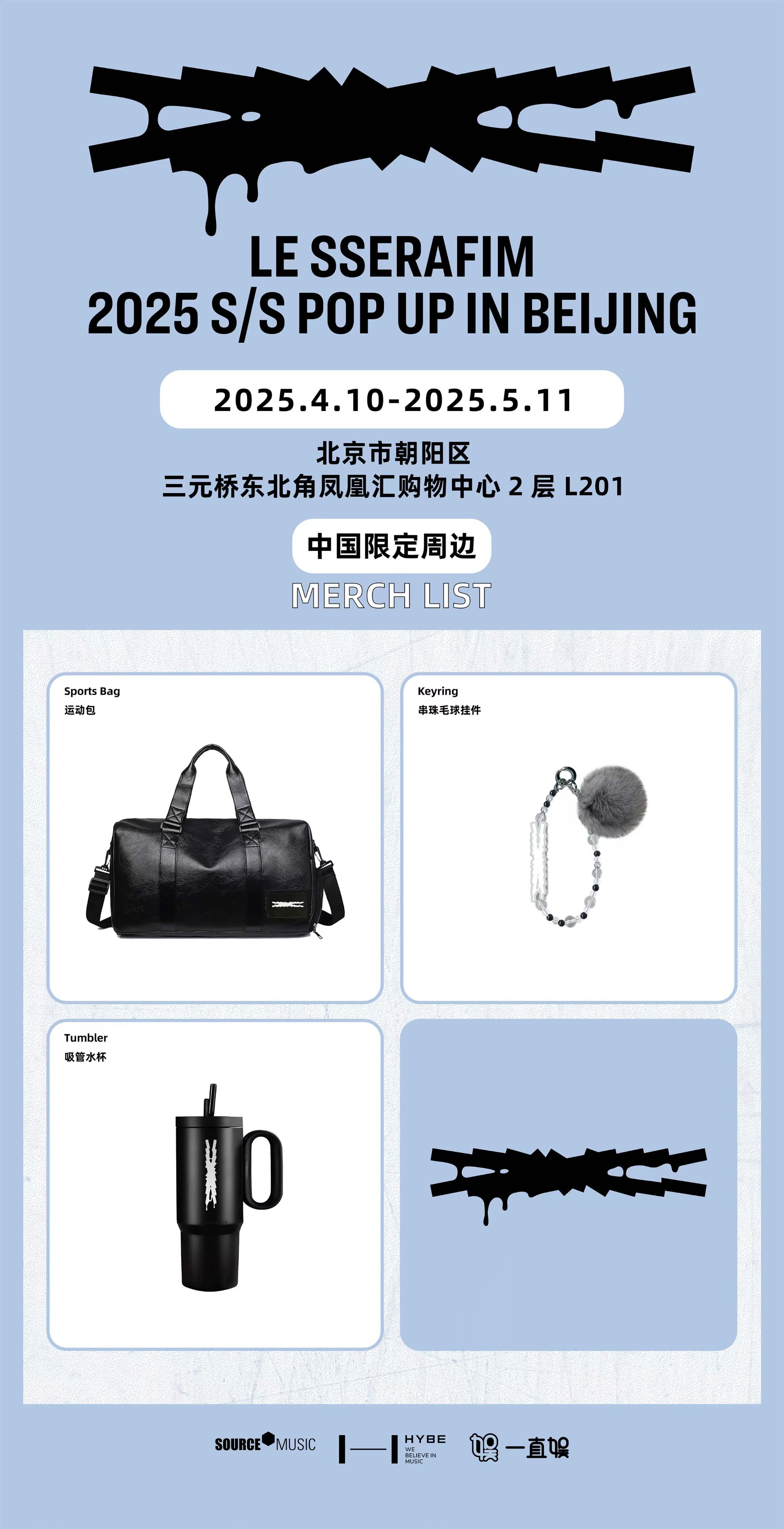 NEWS | TWS JAPAN OFFICIAL SITE