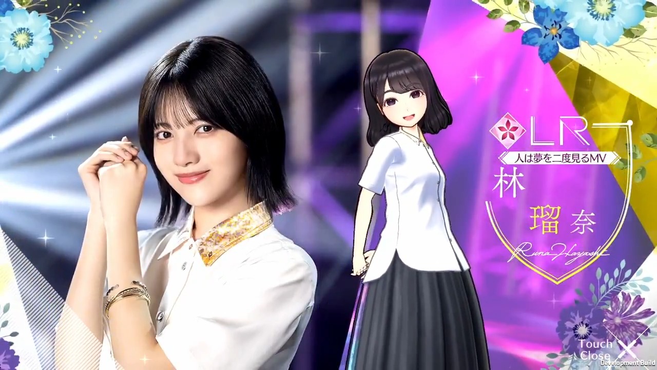 乃木坂的フラクタル　林瑠奈　アクリルスタンド Amazon.co.jp: 乃木坂 林瑠奈 アクリルスタンド 乃木フラ 乃木坂