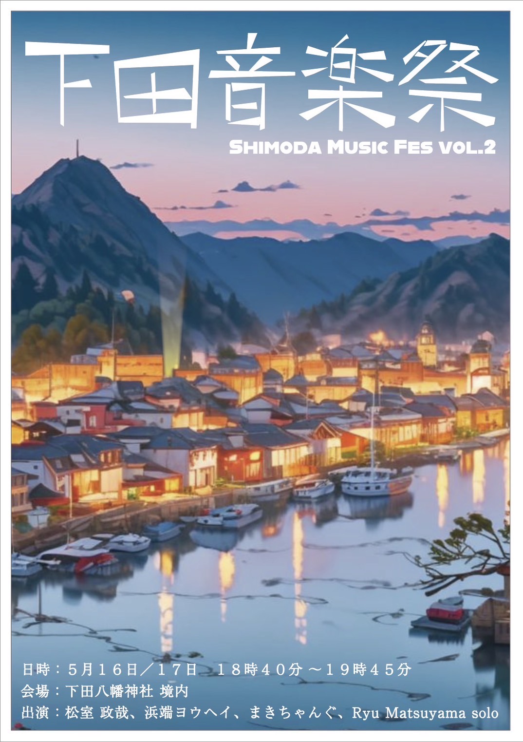 インディカ29 （松室政哉）虹をこえて Amazon.co.jp: 松室政哉 デビュー前 CD 貴重 虹をこえて