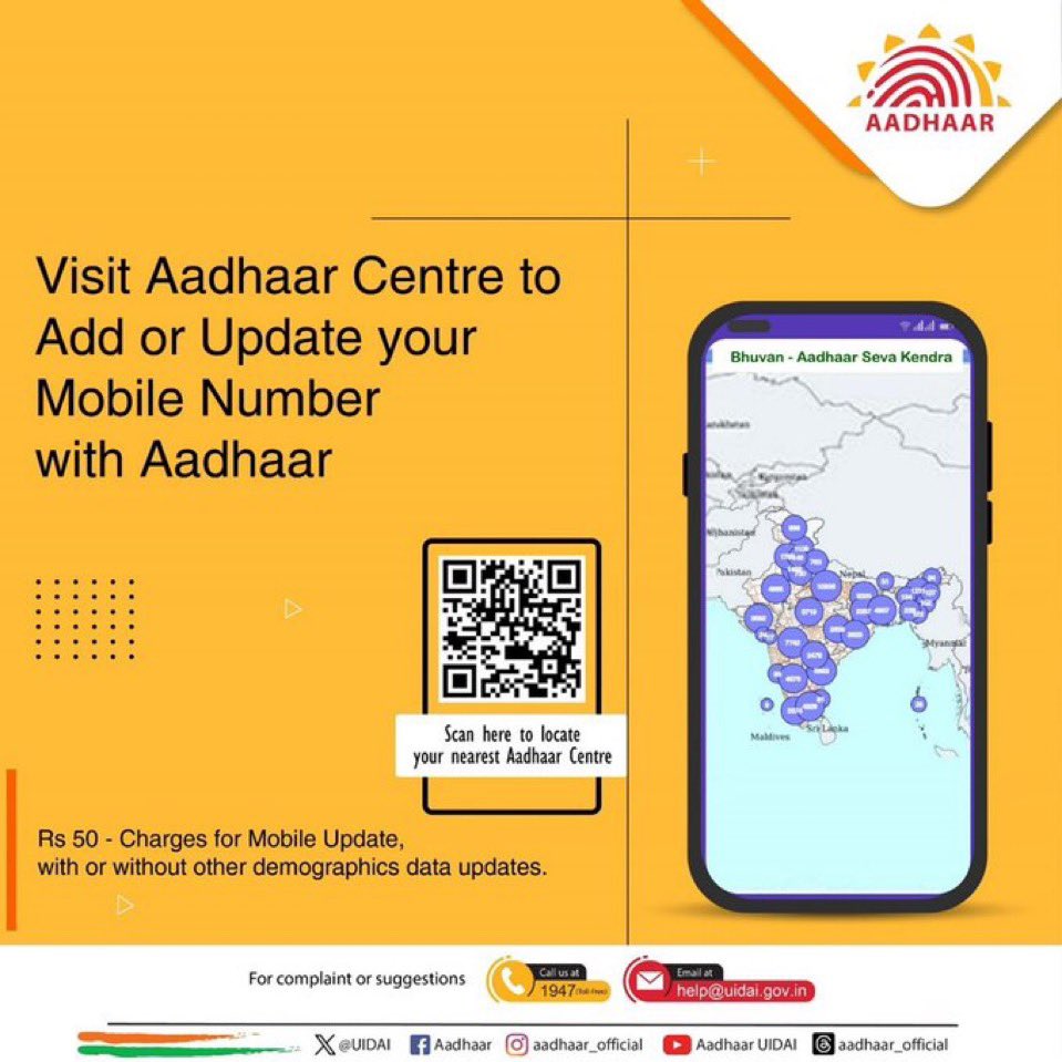 Aadhaar tweet media