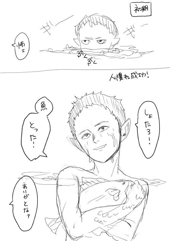 guriri000's tweet photo. ⚠️人魚です⚠️
ブルスカで撒き散らしてたヤツ https://t.co/aTvGSnToT5