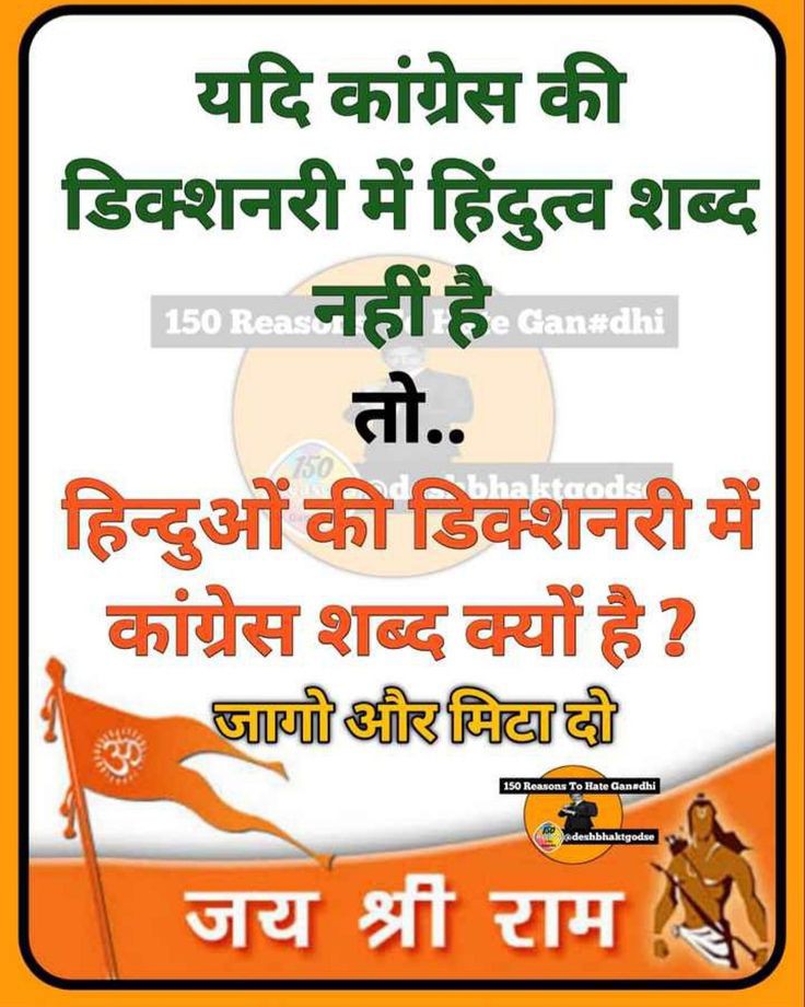 क्वीन आफ झांसी 🚩 tweet media