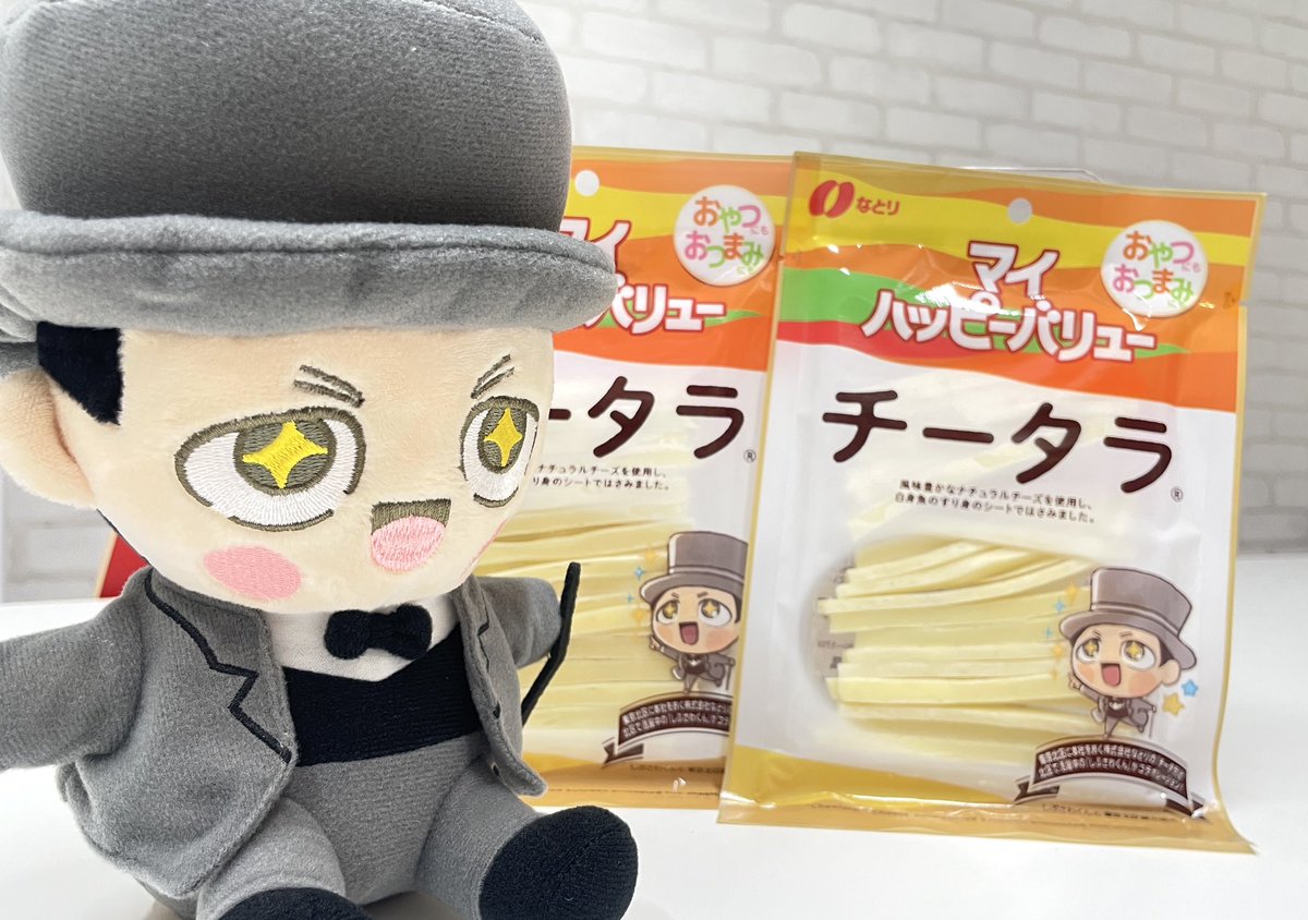 しぶさわくん【公式】 (@shibusawakun) / Posts / X