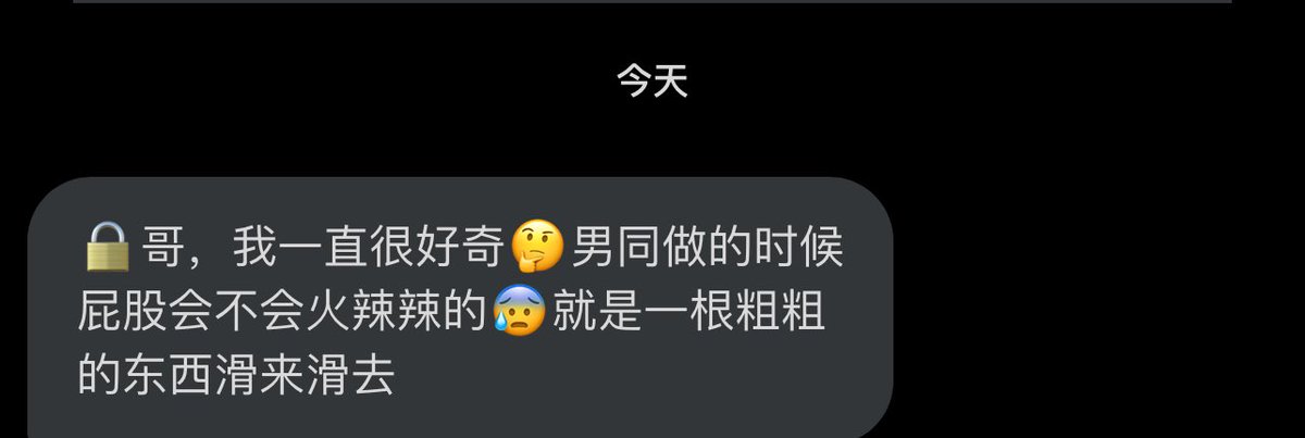 你们天天搁这好奇这些干啥啊 https://t.co/0PqTZPngC7