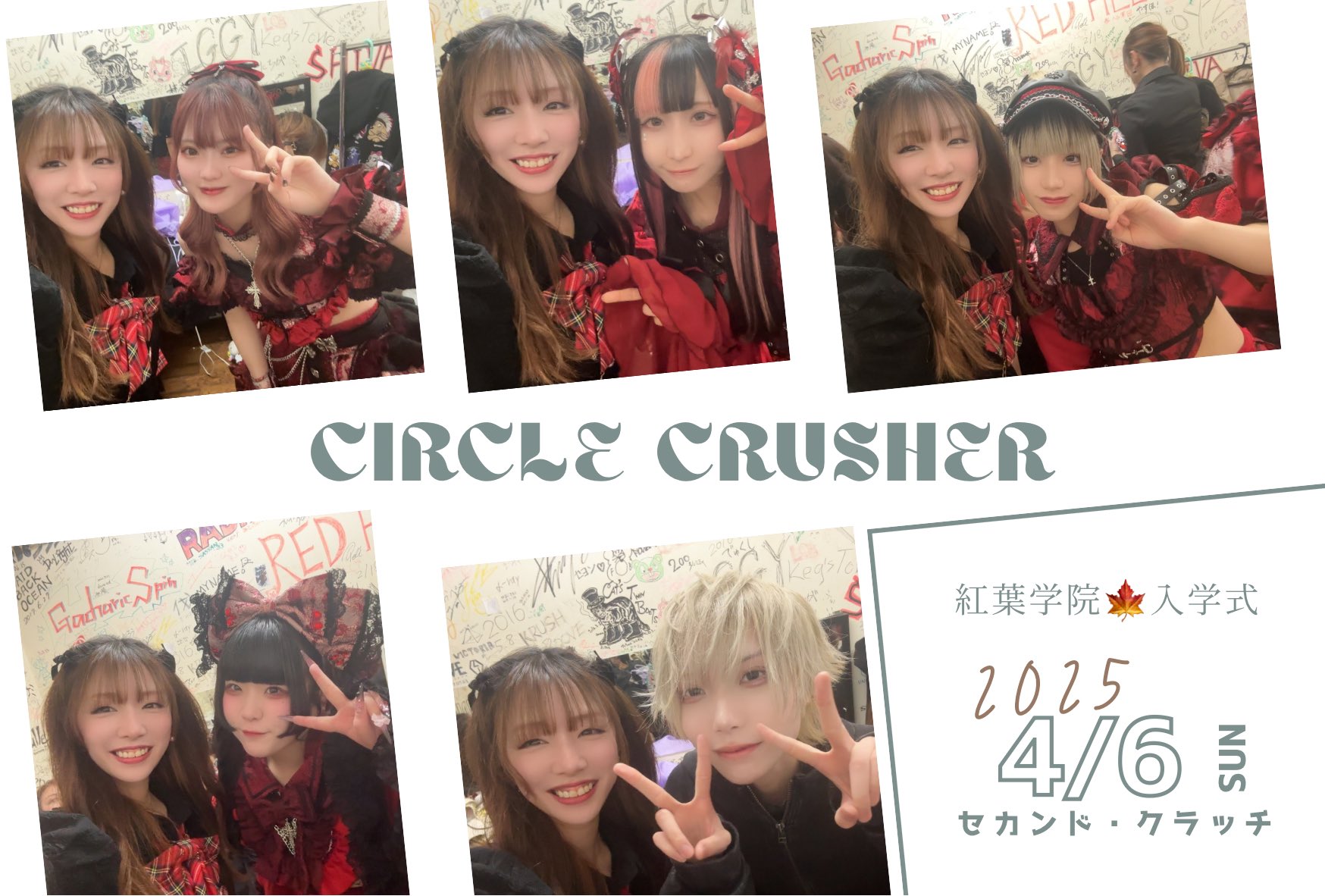 フジコちゃん@44歳広島／孫いる系アイドル／悪女時代