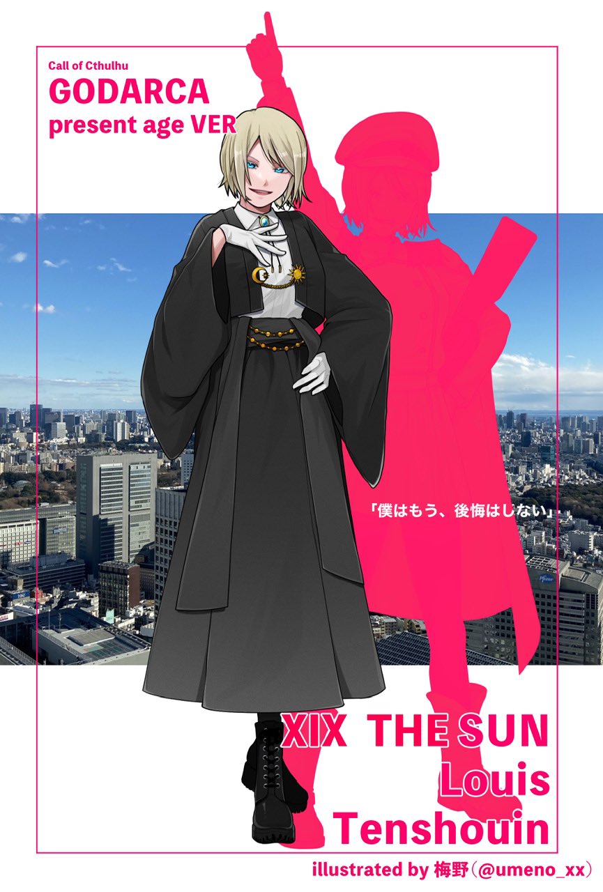 Posts with replies by ユメコ☀️ (@yumeyumeyumme) / X
