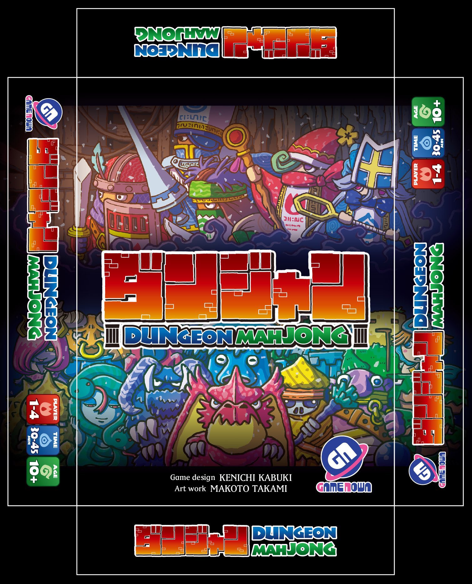 ジゼン-ボードゲーム録- 【両-J51】ゲムマ25春