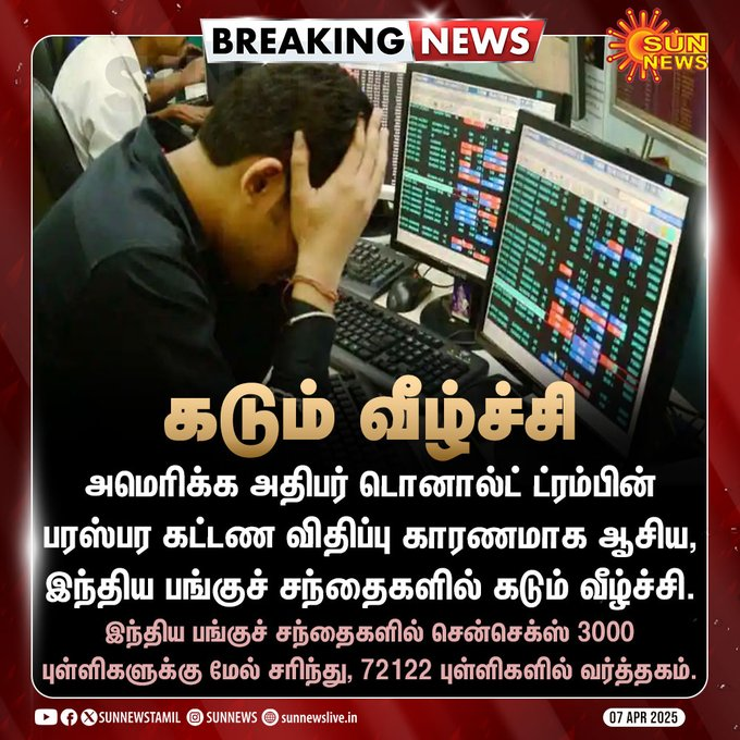 isai_'s tweet photo. விஷ்வகுரு..!
#ModiDisasterOfIndia https://t.co/AfGQ7mHZ2g