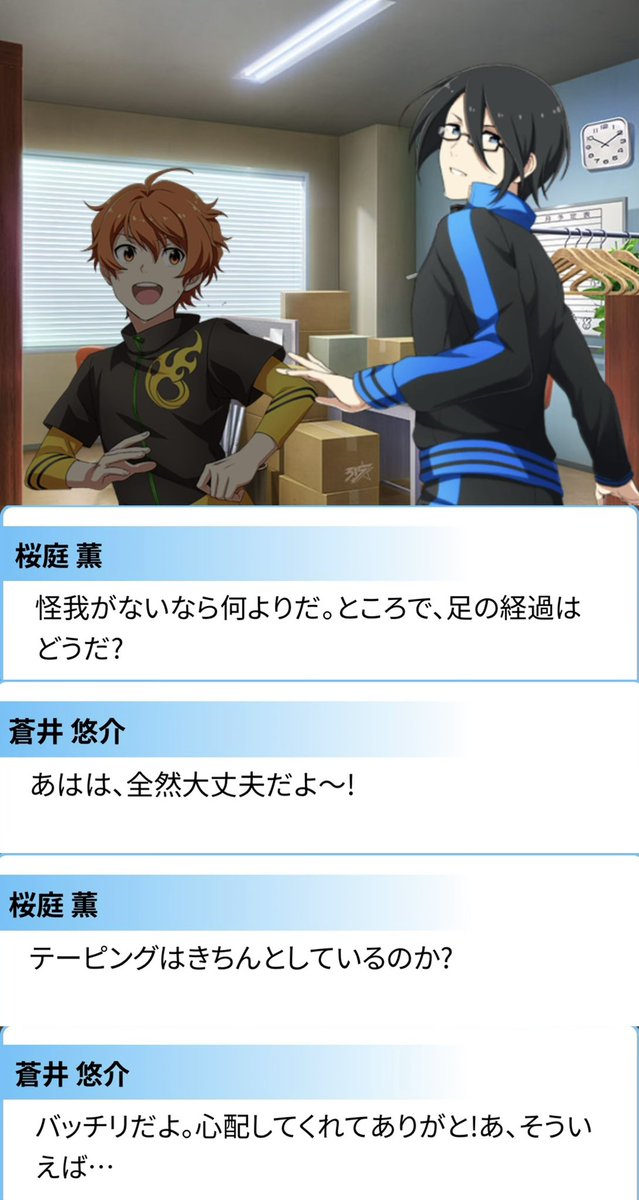 だぶ薫大好き化け物 